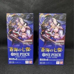 ワンピースカードゲーム 蒼海の七傑 テープカット 未開封2box
