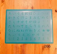 No.266送料込 第9弾 ステンシルシート ひらがな 数字　ハート星　平仮名