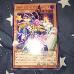 トゥーンブラックマジシャンガール オーバーフレーム アジア