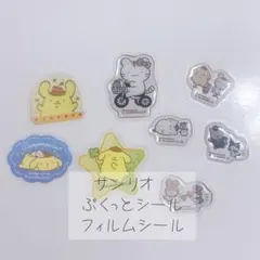 【正規品】サンリオ　シール　おすそ分け