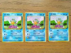 旧裏 ゼニガメ No.007 同名3枚セット 傷あり（折れ線あり）プレイ用