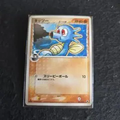 タッツー 005/024 ポケモンカードゲーム