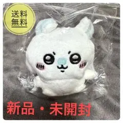 【新品・未開封】ちいかわ ぬいぐるみ ガチャガチャ モモンガ