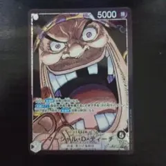 最安値!! 最強ジャンプ5月号SPパック　チョッパー　パラレルレア　4枚セット 最安値!! 最強ジャンプ5月号SPパック チョッパー パラレルレア 4