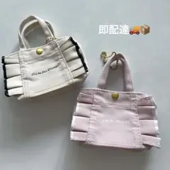 JILL by JILL STUARTミニフリルトートバッグキーホルダー2