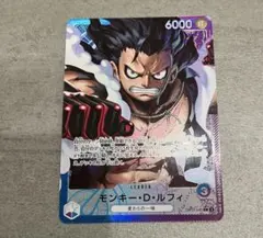 リーダーパラレルまとめ売り ワンピースカードのリーダーパラレル一覧【リーパラ】
