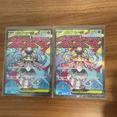 ポケモンカード　メガディアンシーex ２枚MA MEGAドリームex