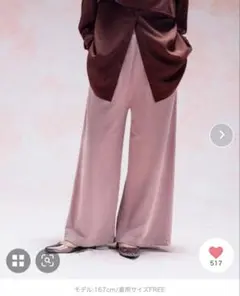 レプシィム　タックスウェットパンツAW