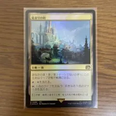 Item thumbnail for item 0c43a1a0-ba1f-4a1f-b2cd-f1392ef99ed6