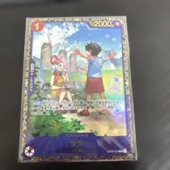 未開封！ウタ：フラッグシップバトル 2024年10月 優勝記念品 R