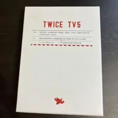 Twice 電視 5
