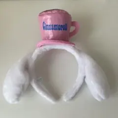 サンリオピューロランド カチューシャ シナモン シナモロール