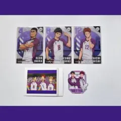 ハイキュー 白鳥沢 グッズ 5点セットまとめ売り