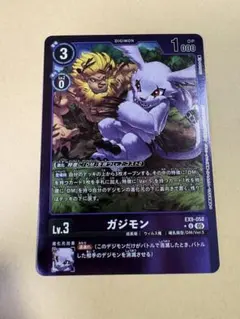 ケルビモンACE　EX6-035　SEC　SP　デジモンカード SPカード】デジモンカードゲーム EX6-035 ケルビモンACE (SR