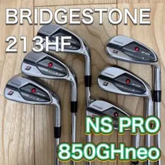 ブリヂストン213HF 6I-48 NS PRO 850GHneo Sのサムネイル