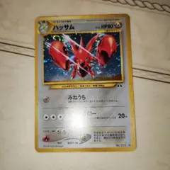 2025年最新】ポケモンカードネオ 遺跡をこえて・・・の人気アイテム