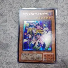 遊戯王　トゥーン・ブラック・マジシャン・ガール