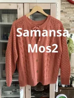 Samansa Mos2 サマンサモスモス　柄編み前後2wayリボンニット
