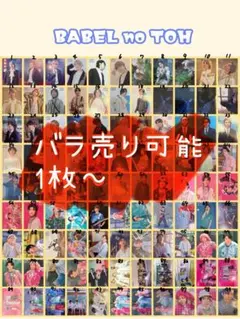 大森元貴 ミュージシャン