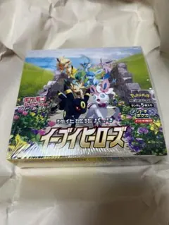 ポケモンセンターオンライン版　強化拡張パック イーブイヒーローズ　シュリンク付 ポケモンセンターオンライン産 強化拡張パック イーブイヒーローズ