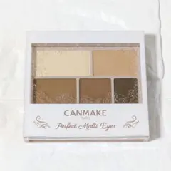 【ほぼ　未使用】CANMAKE　キャンメイク パーフェクトマルチアイズX02