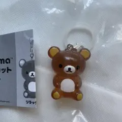 リラックマ　クリアマスコットチャーム