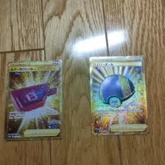 ポケカ　ハイパーボールur ルアーモジュールおまけですのサムネイル