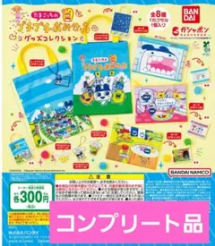 ガシャポン　たまごっちのプチプチおみせっち グッズコレクション