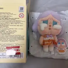 CRYBABY Sunset Concert