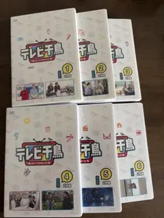 テレビ千鳥 DVD 1〜6巻セットのサムネイル