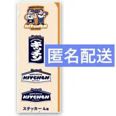 2026年最新】ダイタク ステッカーの人気アイテム - メルカリ