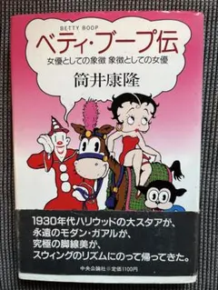 Item thumbnail for item 551f2082-580f-4062-b708-edd174f9d99e