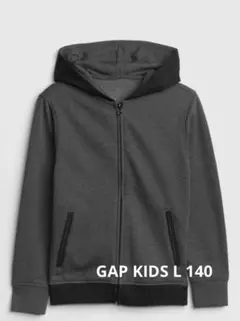 GAP KIDS パーカー　L 140cm