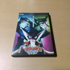 希少レア！ パチスロ 実機 新ドロンジョにおまかせ 不要機付 希少レア！ パチスロ 実機 新ドロンジョにおまかせ コイン不要機