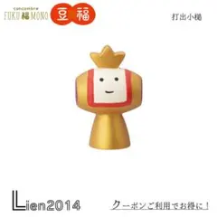 じん太郎様 リクエスト 2点 まとめ商品