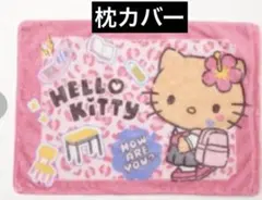 新品♡日焼けキティ　平成コギャルキティ　枕カバー　ピンク　ヒョウ柄