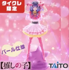 Item thumbnail for item 330b67e9-2804-4d1e-bf41-358efab36696