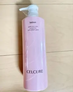 2025年最新】セルキュールの人気アイテム - メルカリ