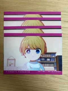 推しの子 ブロマイド アクア