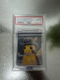 2025年最新】ゴッホ ピカチュウ psa10の人気アイテム - メルカリ