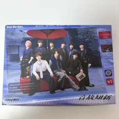 Snow Man 音故知新 初回盤b CD＋BluRay SnowMan