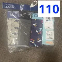 【新品未使用】 西松屋 ボクサーブリーフ 110