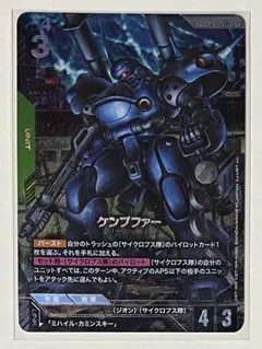 2026年最新】ケンプファー LR+の人気アイテム - メルカリ