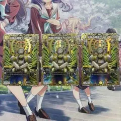 光開の精霊サイフォゲート 金トレジャー - メルカリ