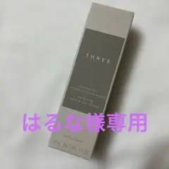 はるな様専用　THREE バランシング ハンド & アームクリーム 50gのサムネイル