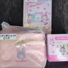 メゾピアノ 当りくじ 一番くじ バニティポシェット マグカップ ノート