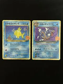 2026年最新】ひかるコイキング 25の人気アイテム - メルカリ