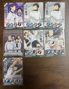 二口堅治 バボカ7枚セット