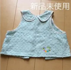 ホットマン モコベビー エプロン 80size