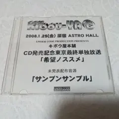 2026年最新】マイナス人生オーケストラの人気アイテム - メルカリ